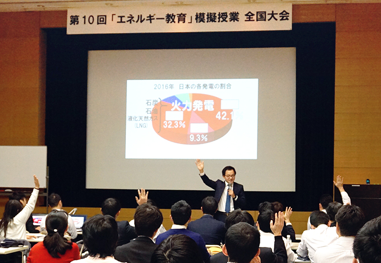 エネルギーの正しい理解促進で教員が授業力を競う 日本教育新聞電子版 Nikkyoweb エネルギーの正しい理解促進で教員が授業力を競う 日本教育新聞電子版 Nikkyoweb