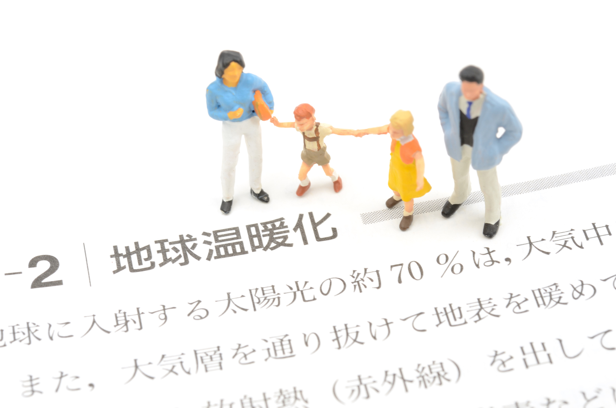 環境教育の重要性とは 未来を託す子どもたちに何を教えるべきなのか 日本教育新聞電子版 Nikkyoweb