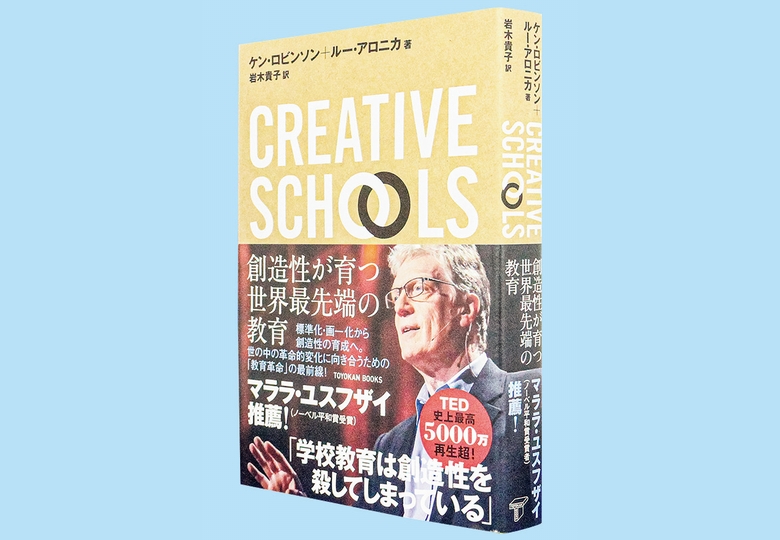 伸びよ創造性—科学者の実践的子育て論 (1982年) 伸びよ創造性―科学者の実践的子育て論 (1982年)