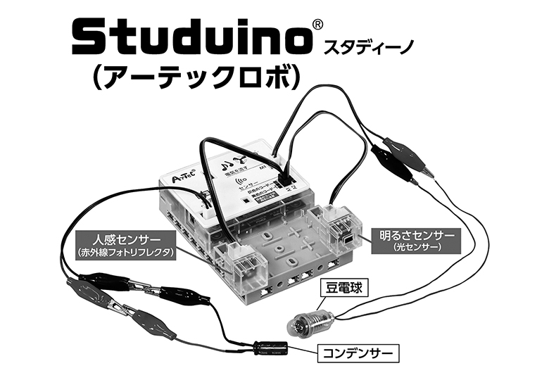 Amazon | プログラミング教材 アーテックテクノラボ