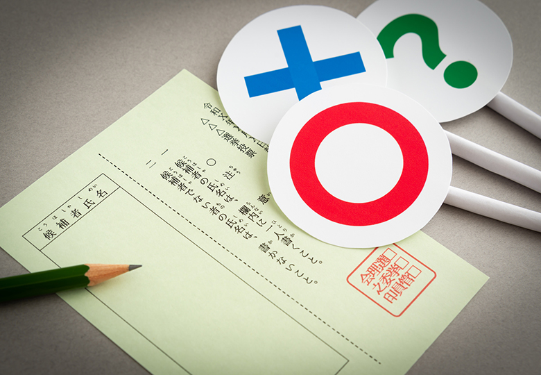 選挙権が18歳以上に引き下げられるも 若者の政治離れ解消は遠い 日本教育新聞電子版 Nikkyoweb