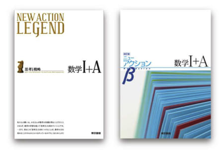 参考 書 数学 2022年度の受験生必見！理系数学の参考書ルートまとめてみた！｜難関私大専門塾 マナビズム