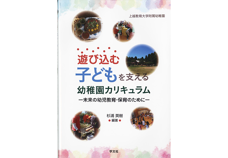 誰 上越 市 コロナ 【上越市コロナ感染者情報】接客業30代女性は誰でどこ住み？行動歴や入院先の病院は？東京から帰省中コロナウイルス感染判明！