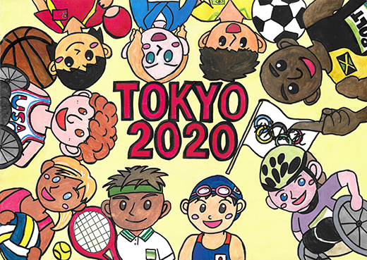 オリンピック パラリンピックをかけがえのない財産に 東京教育プログラム ようい ドン 第9回 日本教育新聞電子版 Nikkyoweb