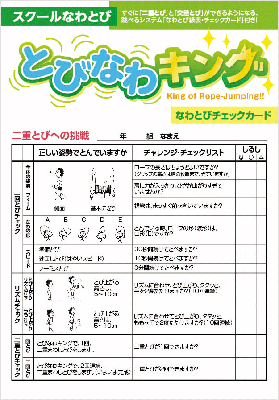 子どもも教師も楽しくなる 教えるワザ 12ヶ月 日本教育新聞電子版 Nikkyoweb 子どもも教師も楽しくなる 教えるワザ 12ヶ月 日本教育新聞電子版 Nikkyoweb