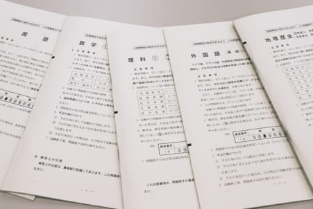 高校教員が分析 初の共通テスト 出題傾向と今後の指導は – 日本教育新聞電子版 NIKKYOWEB