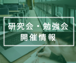 無料オンライン教材など 学習支援サービスまとめ 日本教育新聞電子版 Nikkyoweb