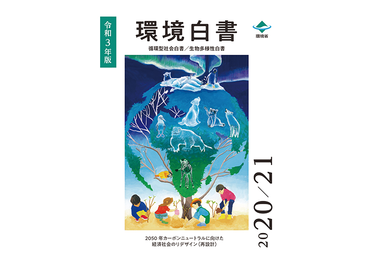 入賞作品が環境白書の表紙絵に 第25回全国小中学校児童 生徒環境絵画コンクール 日本教育新聞電子版 Nikkyoweb