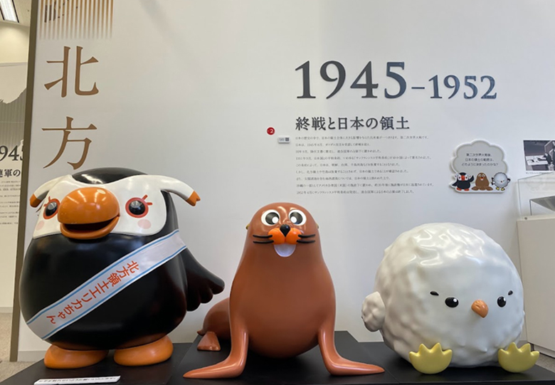 領土について理解を深めてみませんか – 日本教育新聞電子版
